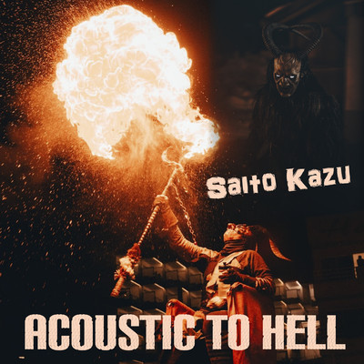 acoustic to hell