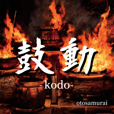 kodo