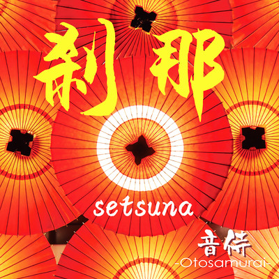 setsuna