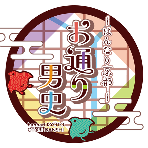 OTORIDANSHI