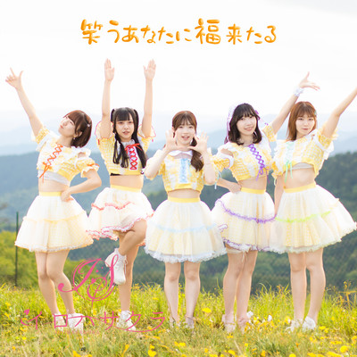 Luck Comes When You Smile