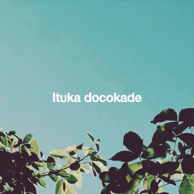 Ituka dokokade