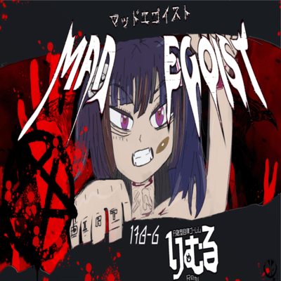 MAD EGOIST (feat. REML)