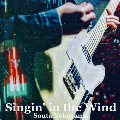Singin' in the Wind