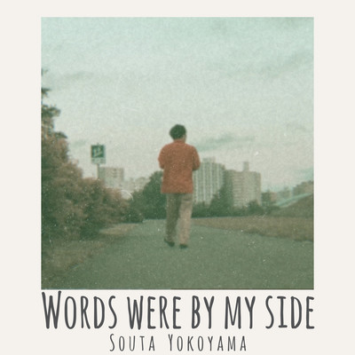 Words were by my side