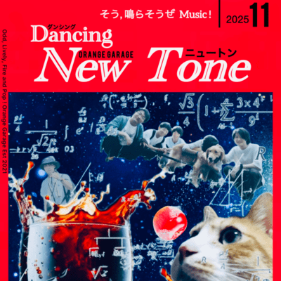 Dancing New Tone
