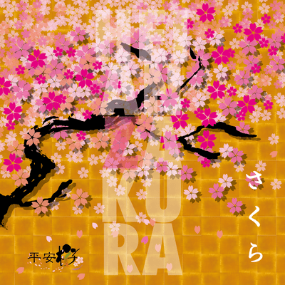 SAKURA