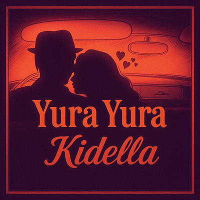 Yura Yura High n' Chill