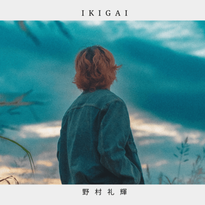IKIGAI
