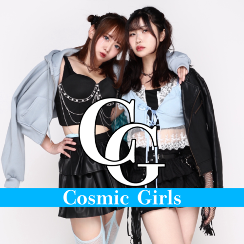 Cosmic Girls