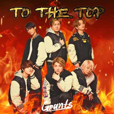 To The Top