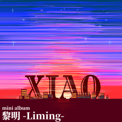 Liming