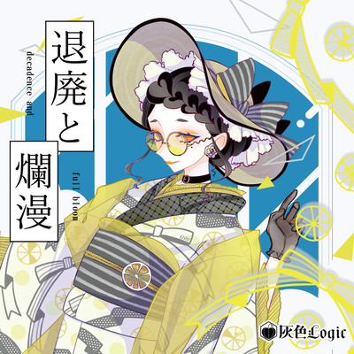 Decadence and full bloom