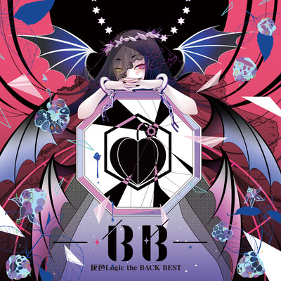 HaiiroLogic the BACK BEST -BB-