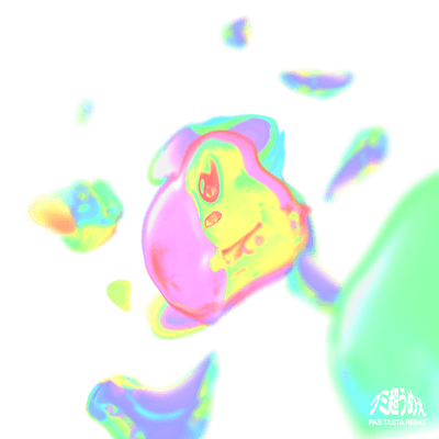 Gummy Cho-Umee (PAS TASTA Remix)