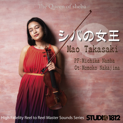 The Queen of Sheba (Cover)