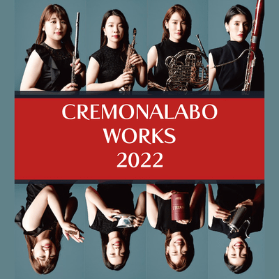 CREMONA WORKS 2022