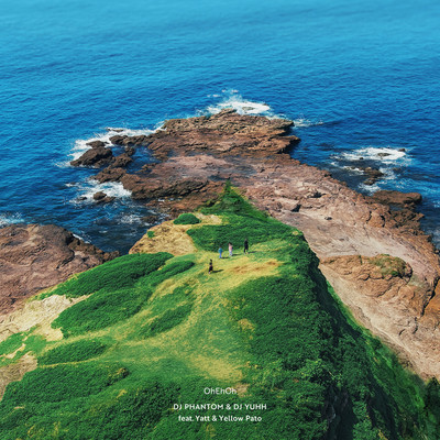 OhEhOh (feat. Yatt & Yellow Pato)