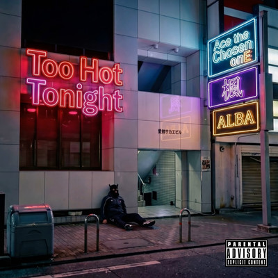 Too Hot Tonight (feat. ALBA & futo kaede)