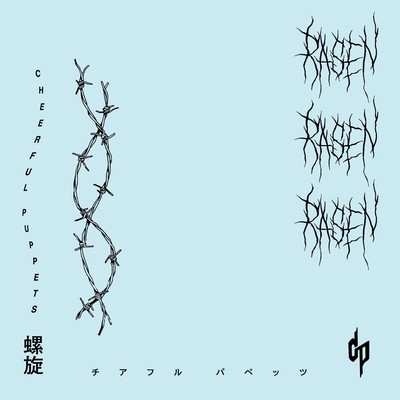 RASEN