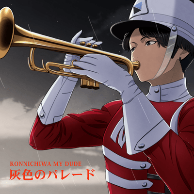 Parade in Gray