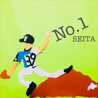 No.1 (2019 Remaster Ver.)