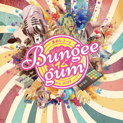 Bungee gum