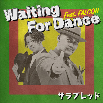 Waiting For Dance (feat. FALCON)