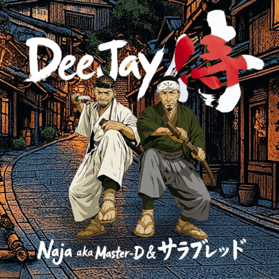 Deejay Samurai