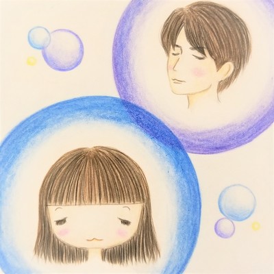 Go through the night