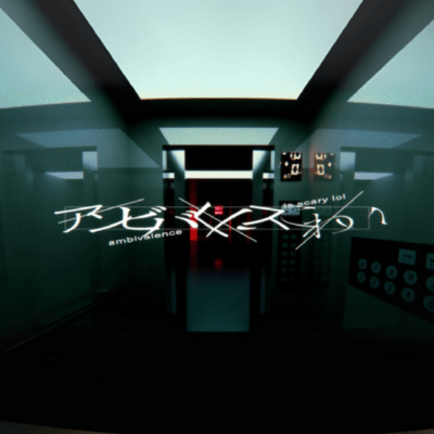 Afraid of Ambivalence