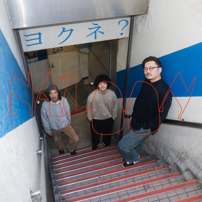 Yokune?