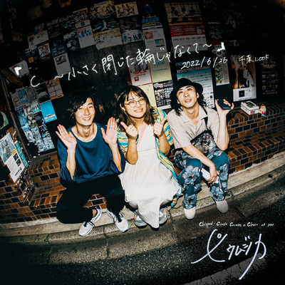 C ~Chipped-Circle Creates a Chain of you~ (2022/6/26 Chiba LOOK)