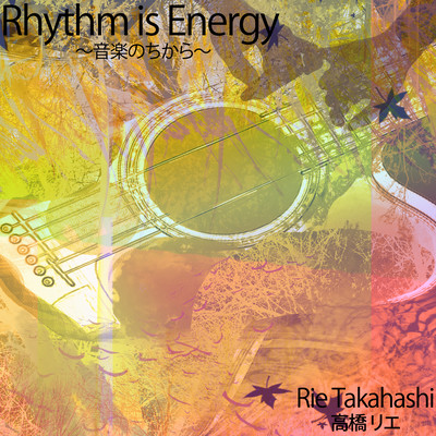 Rhythm is Energy
