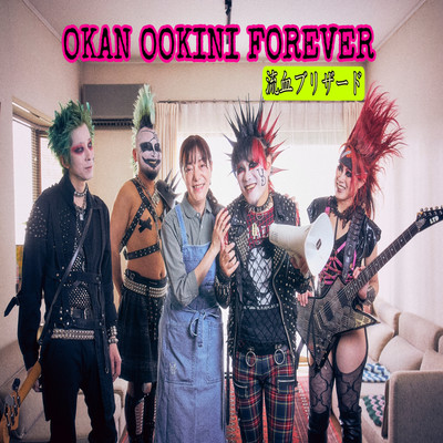 OKAN OOKINI FOREVER
