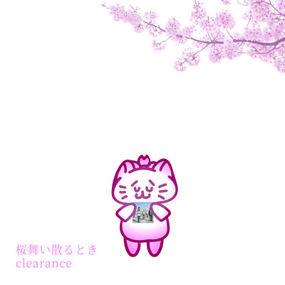 Sakura maichirutoki