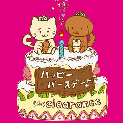 Happy Birthday (acappella)