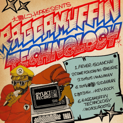 RAGGAMUFFIN TECHNOLOGY