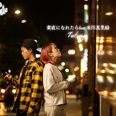 SUNAONI NARETARA (feat. MARIE YONEKAWA)