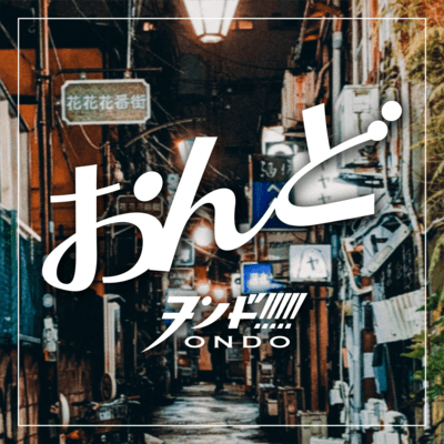 ONDO
