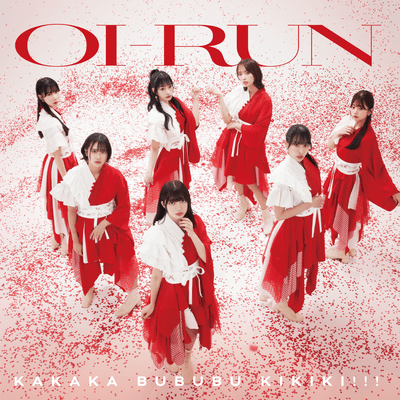 OI-RUN
