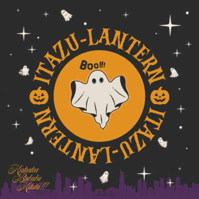 ITAZU-LANTERN