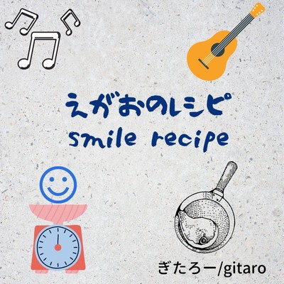 smile recipe