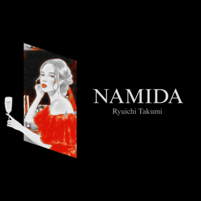 NAMIDA