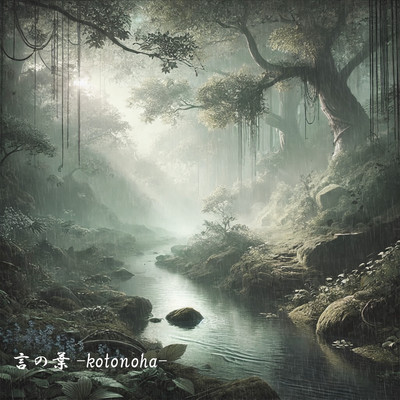 kotonoha