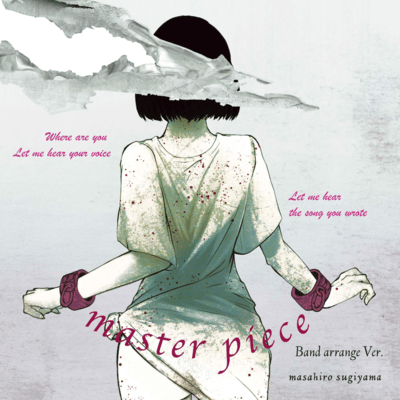 master piece (Band arrange Ver.)