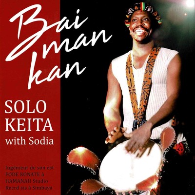 BAIMANKAN