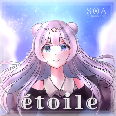 étoile