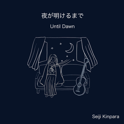 Until Dawn