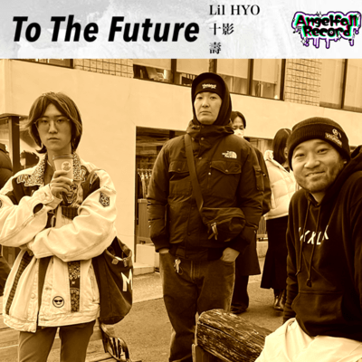 To The Future